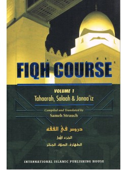 Fiqh Course: Volume 1 - Tahaarah, Salaah, & Janaa'iz